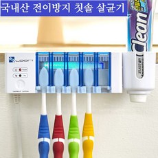 리릿칫솔살균기