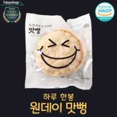 원데이샵 맛뻥 개별 낱개 포장 웰빙 저칼로리 남녀노소 간식 뻥튀기, 맛뻥 2입x60봉