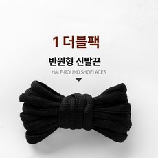 스포츠 운동화용 내구성 신발끈 반원형 운동화 스포츠용 원형 강화 좋은 교체 농구화 라운드