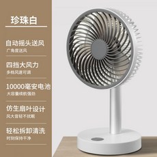 소베미니선풍기