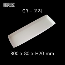 gr12gn