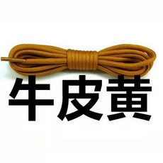 트래비스스캇신발끈
