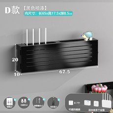 깔끔한 정리함 셋톱박스숨기기 전선 브라켓 셋탑 릴선 선정리 가리개 콘센트 커버 스위치, D타입 속기장 65【블랙 스프레이 페인트】, 1개