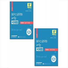 국제경제법