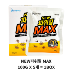 가루형 축사파리약 NEW 파워킬 MAX 100g (1박스 5개입), 5개