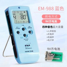 사람의목소리는빛보다멀리간다