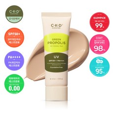 ckd선크림