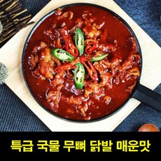 편육맛집