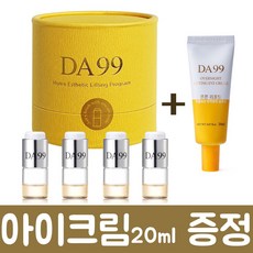 김소현화장품