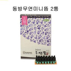 동방 무연미니뜸 2박스, 2개