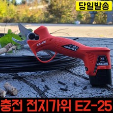 이지툴ez-25