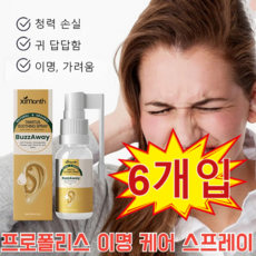 [6개입] 이명 케어 스 30ml 이명 및 귀 불편감 완화 귀울림영양제