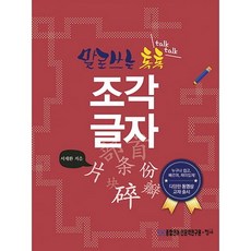 일본어책 TOP01