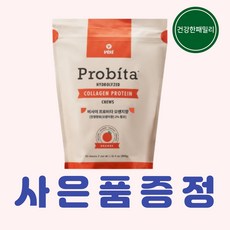 [사은품증정] 오렌지맛 비사이 프로비타 콜라겐 60정 visi probita 저분자 콜라겐 펩타이드 아미노산, 1개