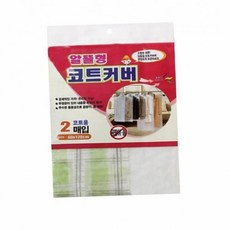 도리파이 set 코트커버 2매 10개 의류커버