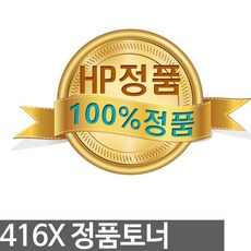 w2040x