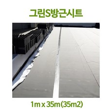 방근시트 TOP01