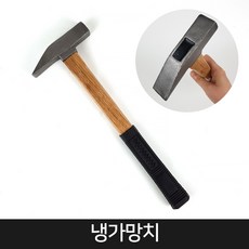 냉가벽돌