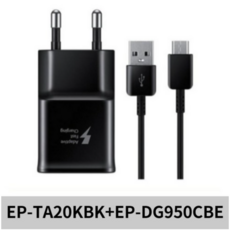 eptakwk 삼성고속충전기 급속 가정용 휴대용 분리형 usb 충전기 세트 C타입 블랙 EP-TA20KBK+EP-DG950CBE