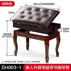 사일런트그랜드피아노