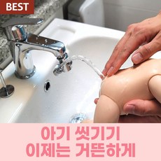 아기비데워터잭