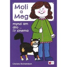 Moli a Meg 시리즈 : 영화관으로가는 Moli와 Meg, 단일옵션