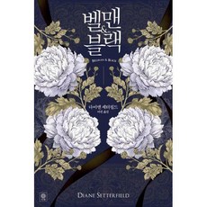 벨맨
