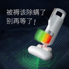 아이리스침구청소기