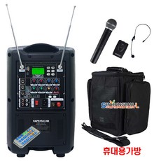 그레이스 EG-210 200W 충전식휴대용 이동형앰프 블루투스 USB SD포트 무선Mic2개 신흥몰