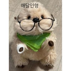 해달봉제인형 수달 애착 귀여운수달인형 안고자는 동물인형, B.  해달인형, A. 기준