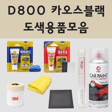 윈스톰마감재