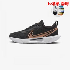 [국내매장판] 나이키 여성 운동화 테니스화 줌 코트 프로 Nike Zoom Court PR HC DV3285-001 (사은품 증정)