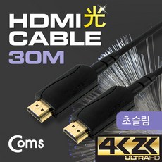 PINA / HDMI 리피터 (Optical+Coaxial) 30M 4K2K30Hz 지원 / 플랫/회전/슬림/연장형 애니게이트공유기/아이피타임랜카드/유무선공유기/넷기어/와이파이공유기/모뎀/5포트허브/hdmi리피터케이블/iptimemini/컴퓨터공유기, 단일 모델명/품번