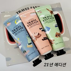 비욘드클래식핸드크림