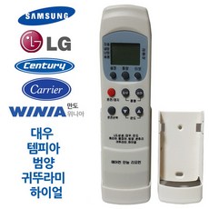 캐리어에어컨리모컨거치대