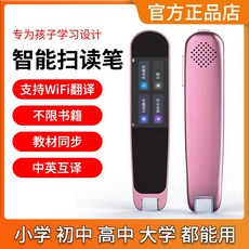 ai영어번역기