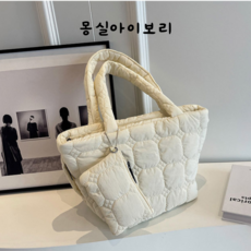 퀼팅 기저귀가방 토트백(파우치포함)