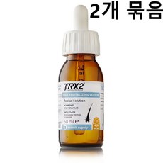 TRX2 리바이탈라이징 헤어로션 x 2개 천연 헤어 트리트먼트