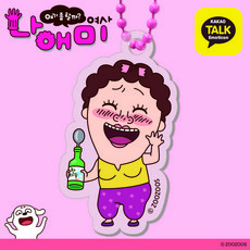 카카오이모티콘