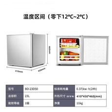 쇼케이스 음료 미니 술냉장고 술창고 냉장쇼케이스, 50실버/전냉동/1등급 에너지효율 서랍리스북극곰