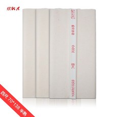 넉 자 반숙 서 예 전용 연습 선지 안 후 이 진 현 작은 해서 체 붓 문방사보