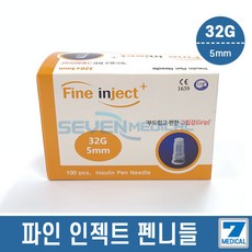 노보파인멸균주사침4mm