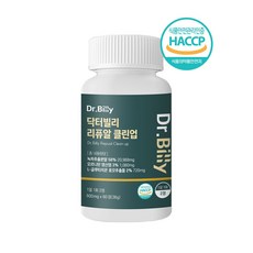 닥터빌리 리퓨알 클린업