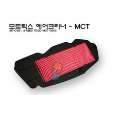 엑시언트에어크리너