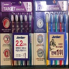 조르단클린비트윈