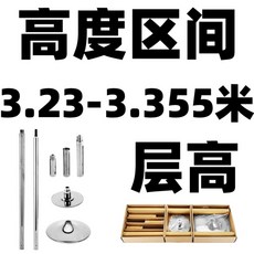 폴댄스 봉 파이프 전문 댄서 폴대 가정용 연습실 홈폴, 3.5m