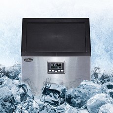 바투 얼음 제빙기 일50kg 얼음생성 21센추리 업소용 제빙기 쾌속 급속 제빙 자동세척