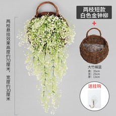 라이크 김종류 거실 벽면 장식 조란 베란다 매달리다 화등 실내 식물 비닐 플라스틱 인조 꽃 덩쿨, 숏 화이트 김종류 2빔 （빅 대나무