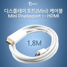 미니hdmic타입