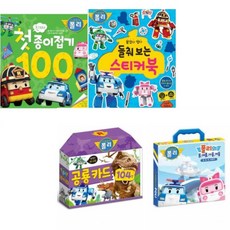 폴리첫종이접기